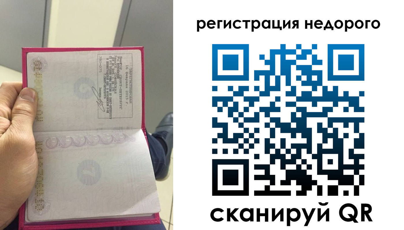 пропишу в квартире в Люберцах
